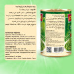 SICAM Green Peas Very Fine – Image 3