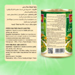 SICAM Green Peas And Carrots – Image 3