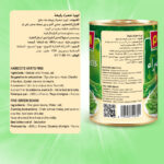 SICAM Green Beans Very Fine – Image 3