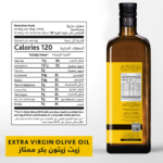 Terra Delyssa Extra Virgin Olive Oil – Image 6