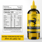 Chef's Edition Squeezable Extra Virgin Olive Oil – Image 8
