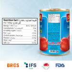 SICAM Whole Peeled Tomatoes – Image 3